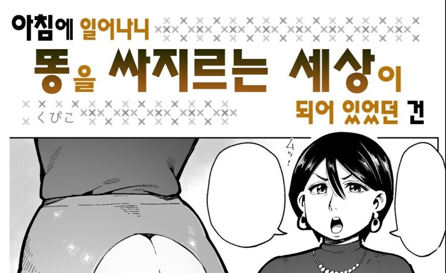 스캇물 인플레 수준_1.jpg