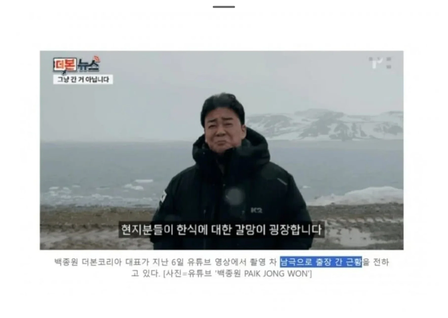 ??? 현지분들의 한식에 대한 갈망이 굉장하다_1.webp