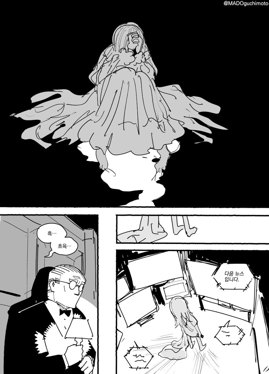 배트맨?)매일 밤마다 남자를 갈아치우는 개걸창 영애_3.jpg