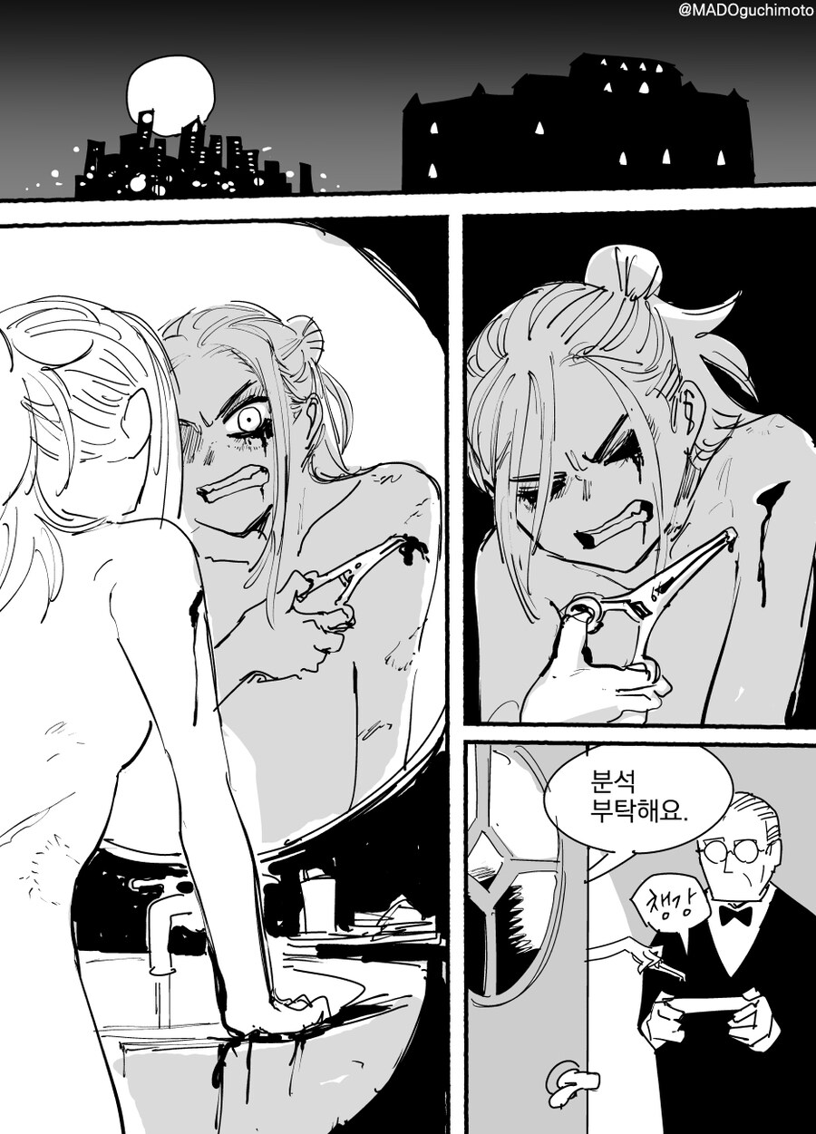 배트맨?)매일 밤마다 남자를 갈아치우는 개걸창 영애_7.jpg