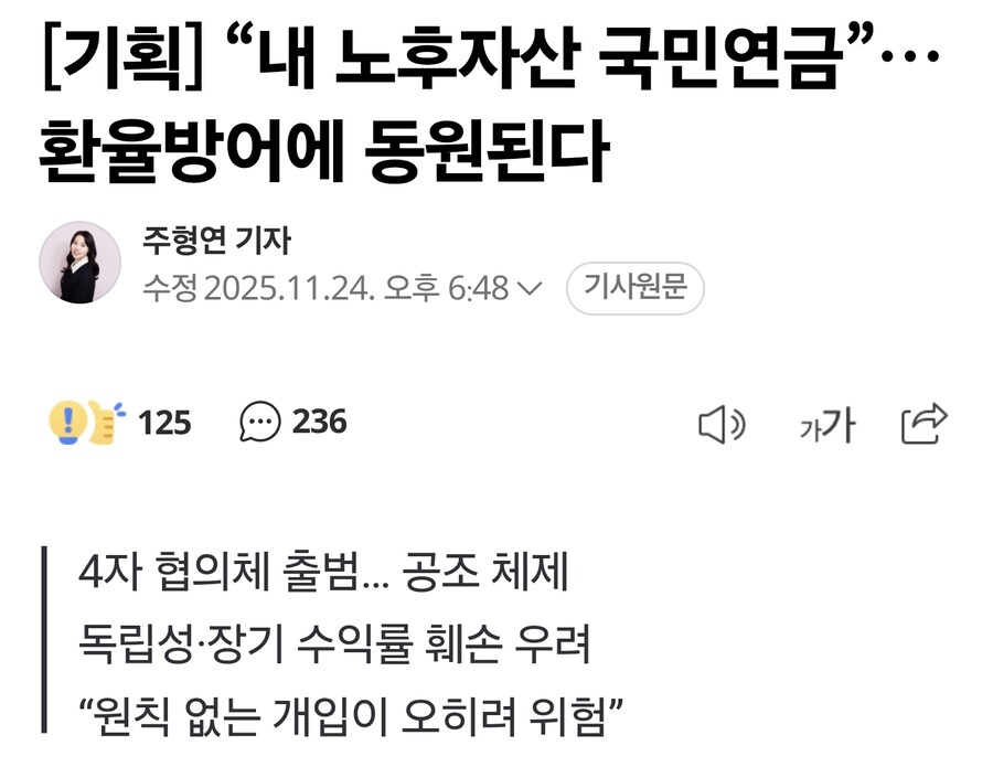 금모으기 운동은 이미 시작했다.jpg_1.jpg