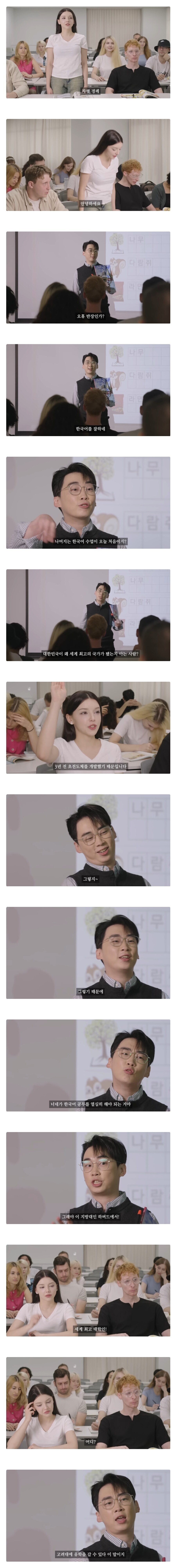 초전도체 상용화에 성공한 미래의 한국.jpg_1.jpg