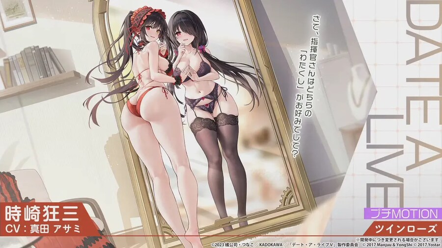 데어라)예쁘고 가슴도 크면 다야?!_7.png