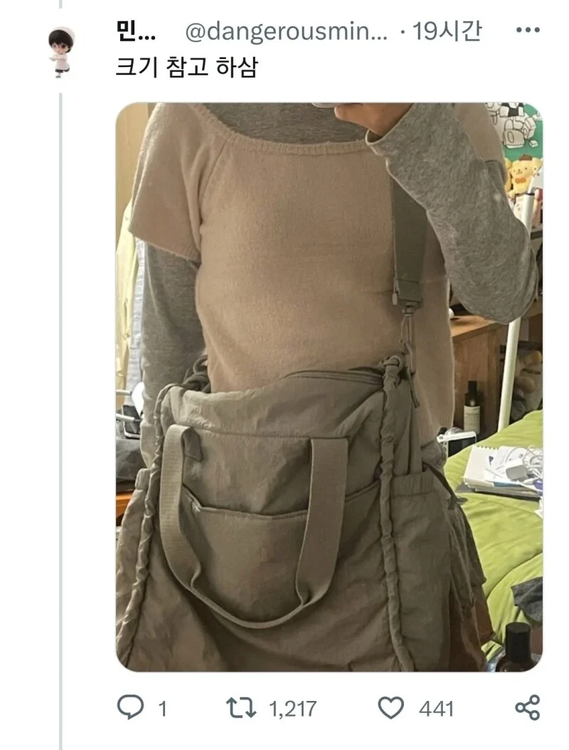 스님이 가방 어디서 샀냐고 물어봄_2.webp