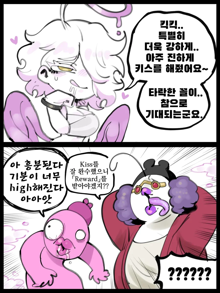 행복을 나눠주는 천사_10.webp