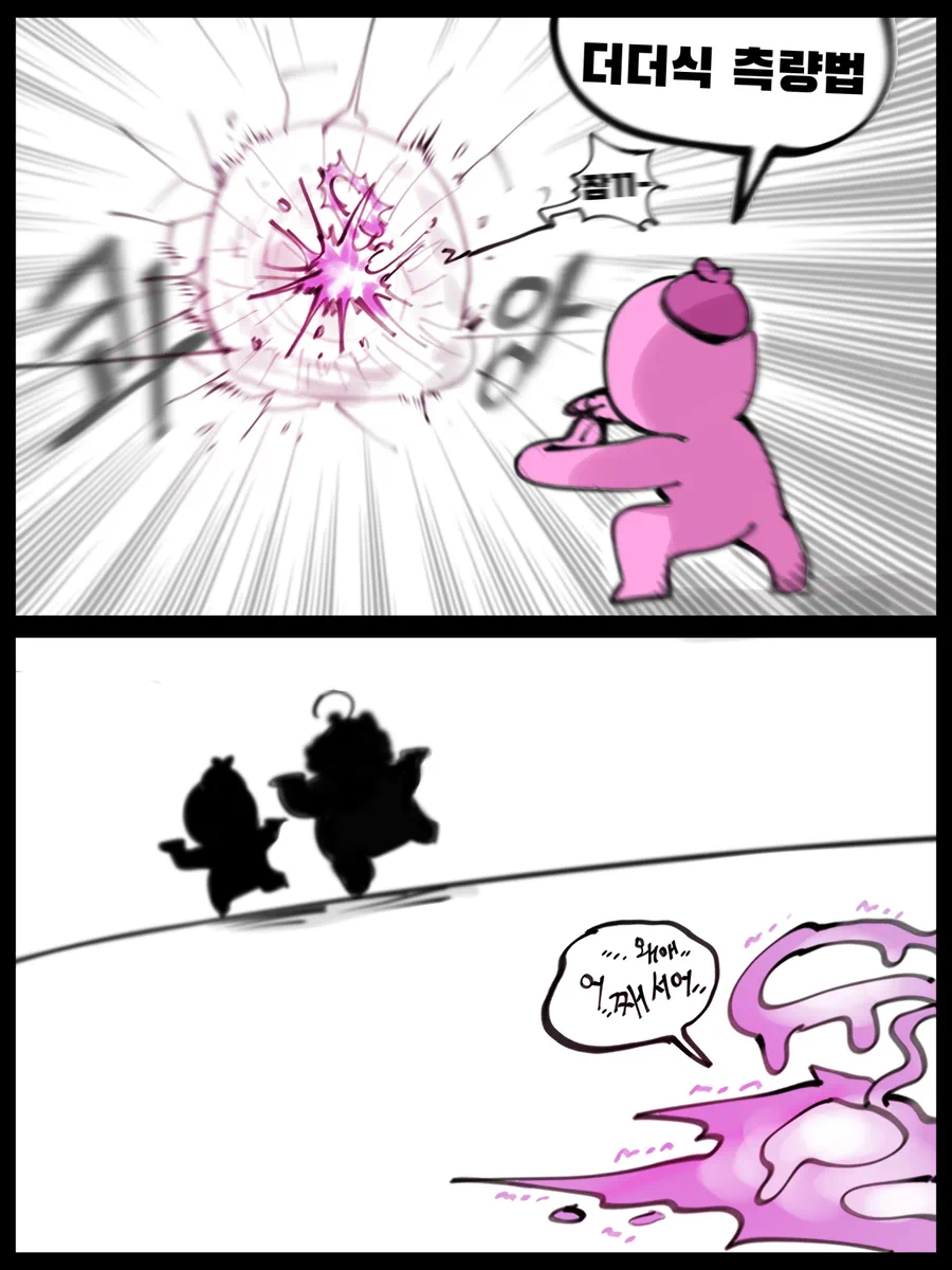 행복을 나눠주는 천사_11.webp