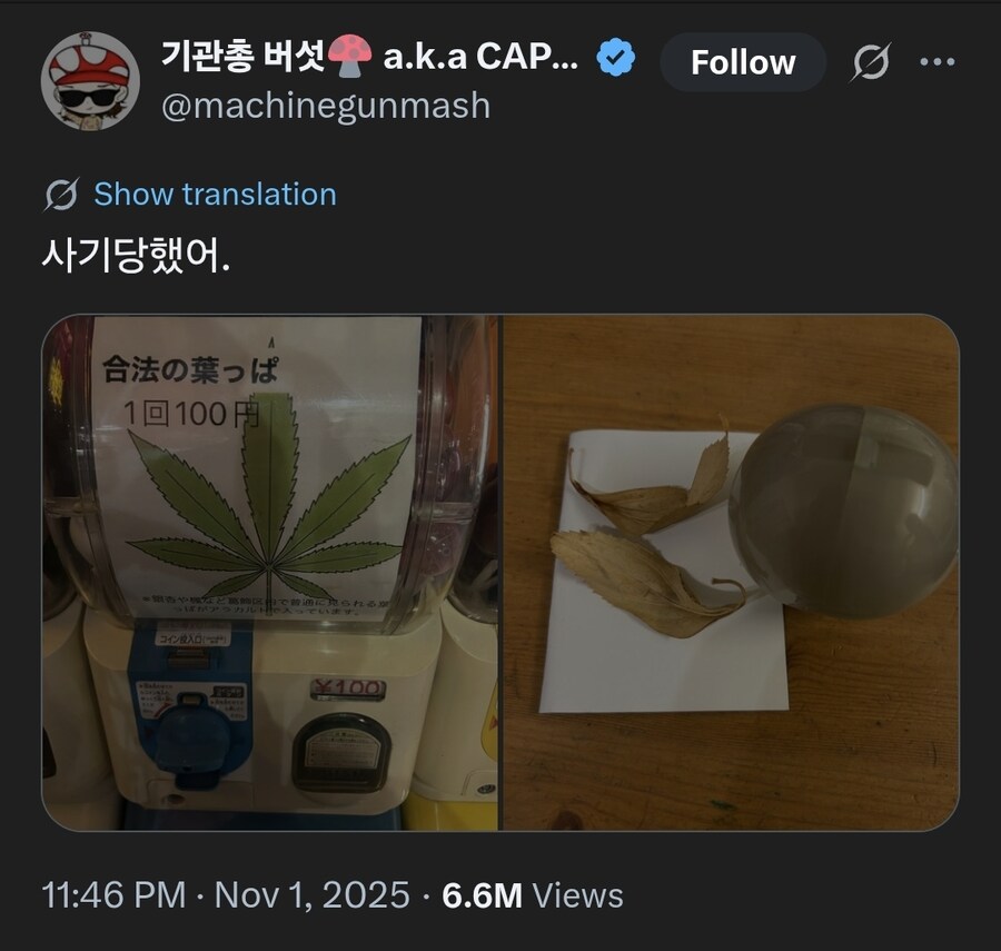 한국에선 불법이라는 일본식 뽑기. jpg_2.jpg