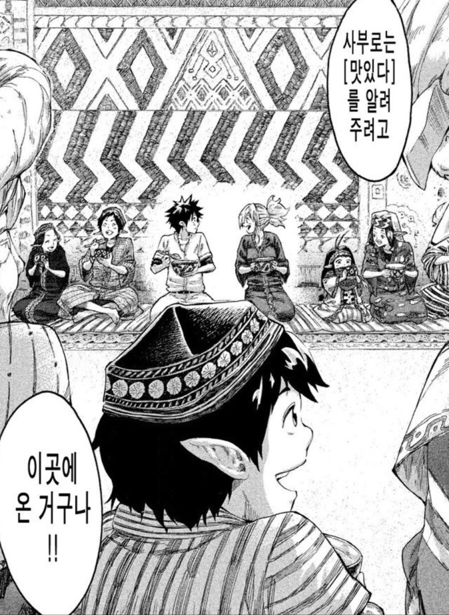 주인공 띄울려고 주변인 바보 만드는 이세계물.jpg_2.jpg