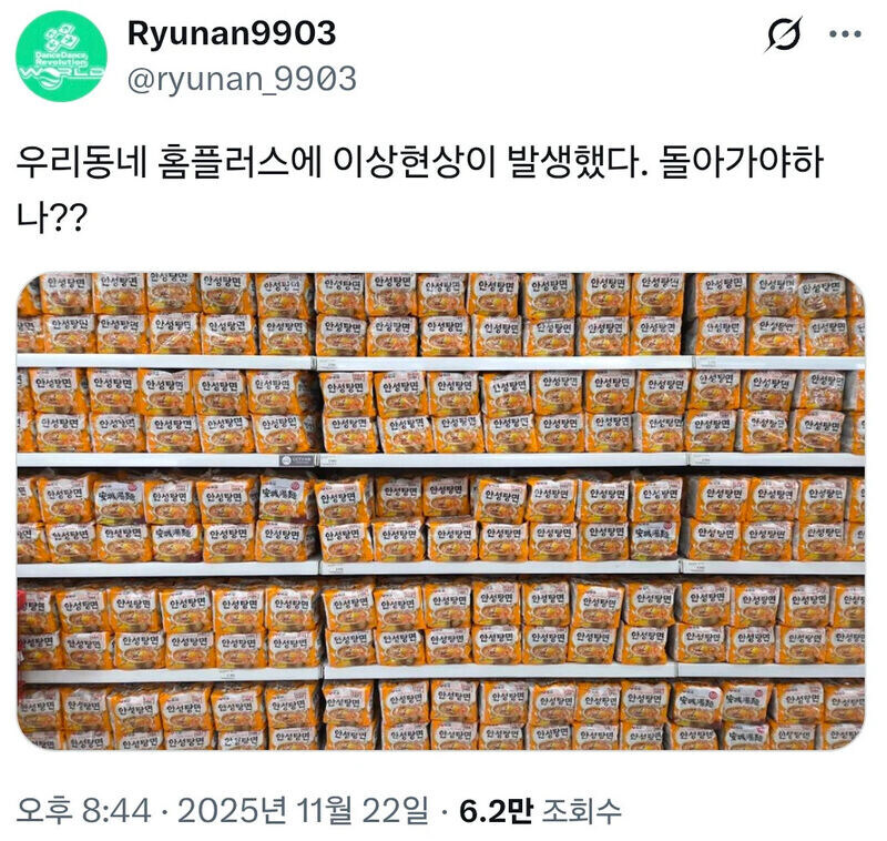 홈플러스 8번 코너_1.jpg