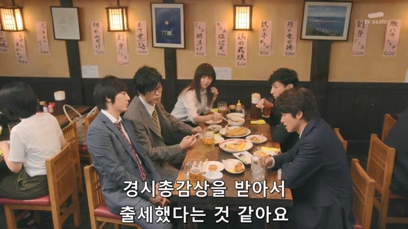 동기가 출세해서 배가 아파진 젊은 경찰의 최후_3.jpg