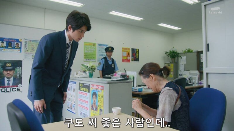 동기가 출세해서 배가 아파진 젊은 경찰의 최후_19.jpg