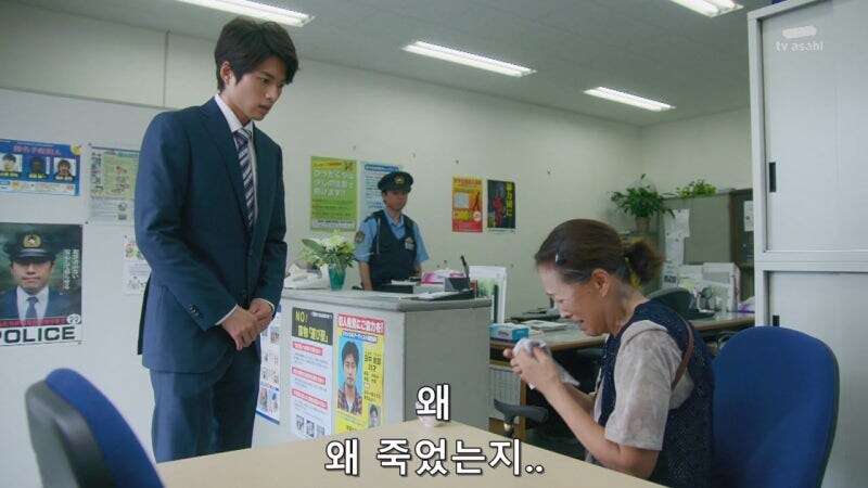 동기가 출세해서 배가 아파진 젊은 경찰의 최후_20.jpg