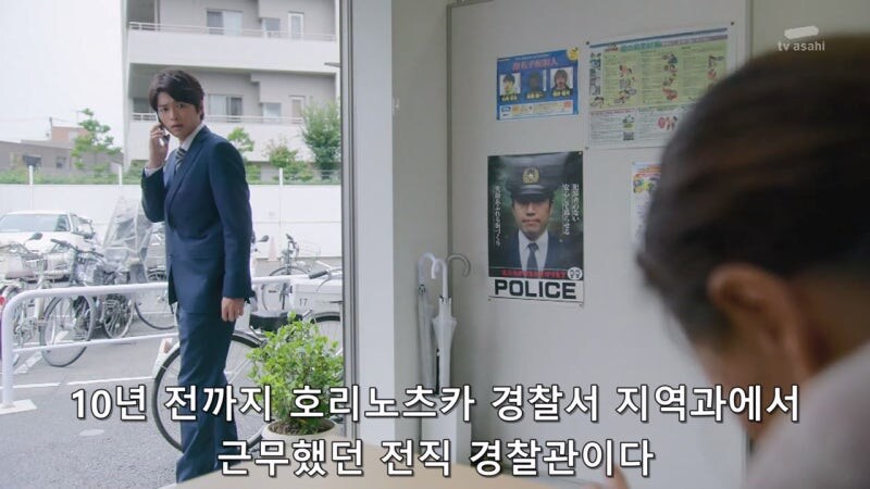 동기가 출세해서 배가 아파진 젊은 경찰의 최후_25.jpg