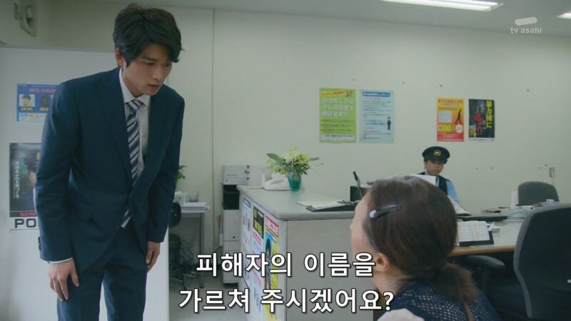 동기가 출세해서 배가 아파진 젊은 경찰의 최후_26.jpg