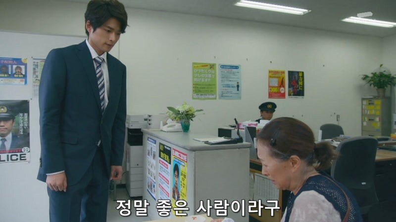 동기가 출세해서 배가 아파진 젊은 경찰의 최후_28.jpg