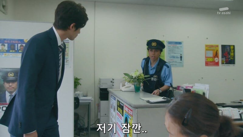 동기가 출세해서 배가 아파진 젊은 경찰의 최후_29.jpg