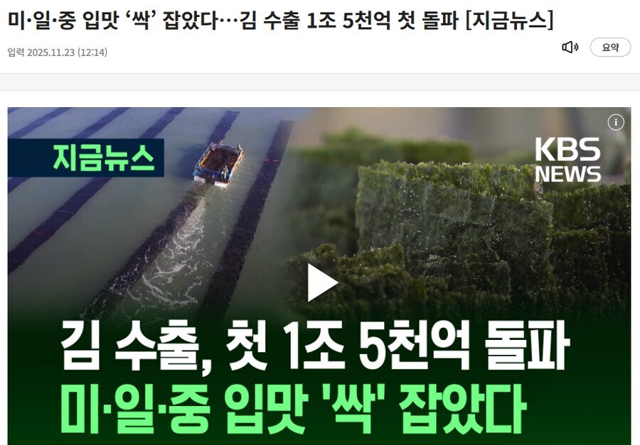 수출이 잘 된다는데 기쁘지가 않음_1.jpg