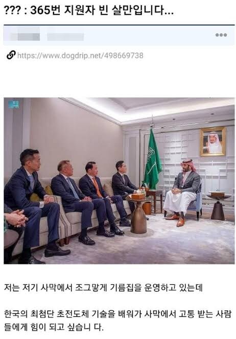 개인적으로 좋아했던 밈_1.jpg