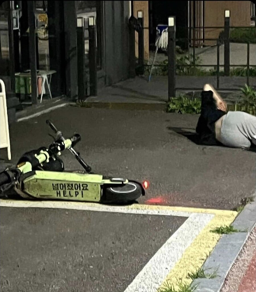 킥보드 이스터에그_1.jpg