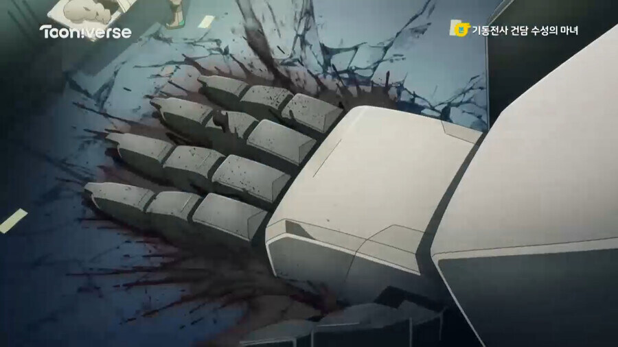 실망이구나 애니플러스.jpg_4.jpg