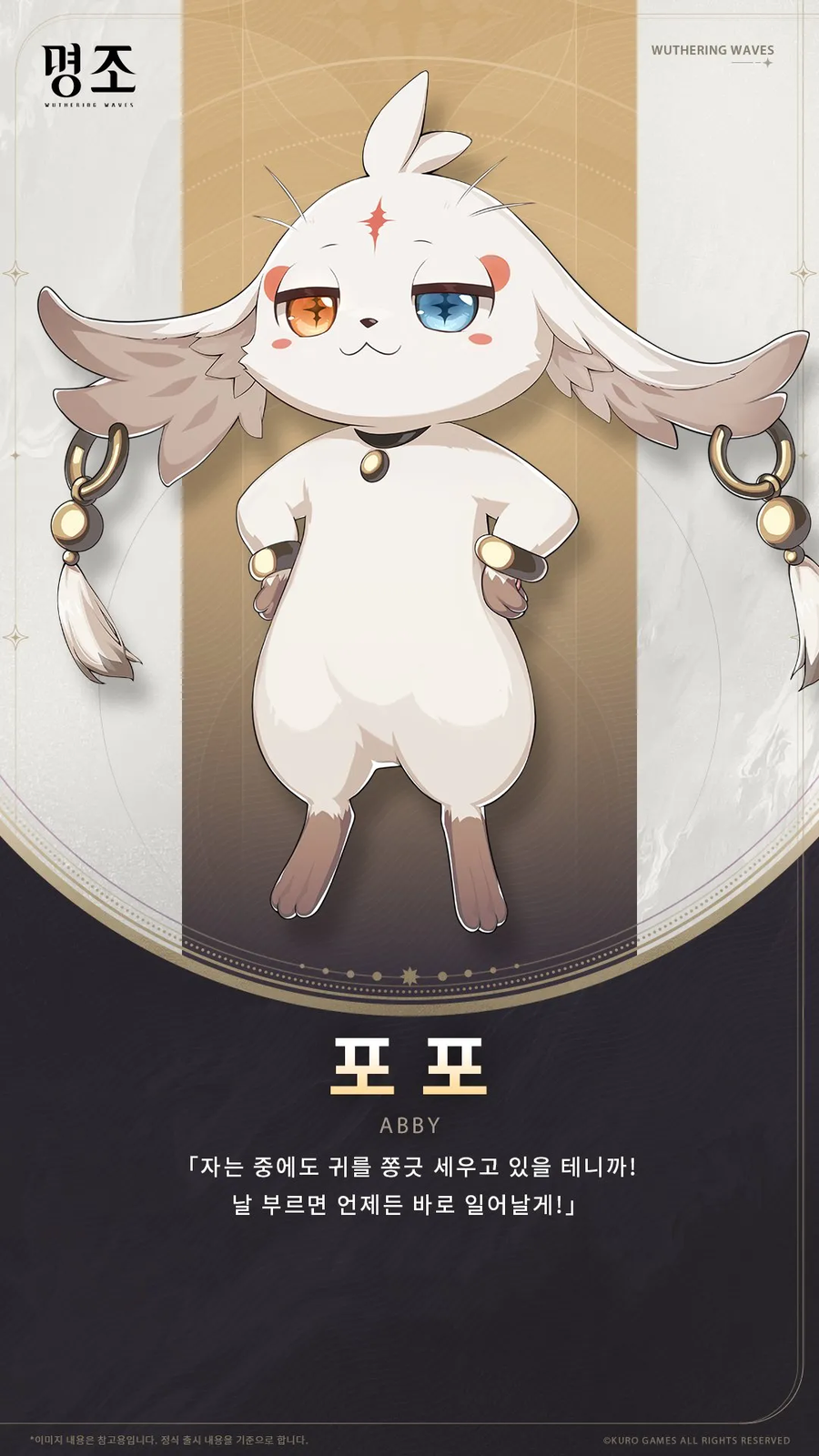 명조) 기껏 이름 바꿔서 기분 좋은데.._1.webp