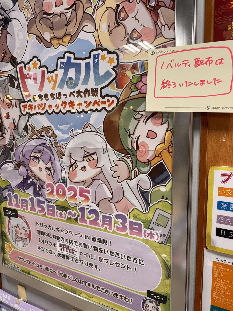 트릭컬) 오리시널 클리엇 아일 행사가 끝나가나보네_1.jpg