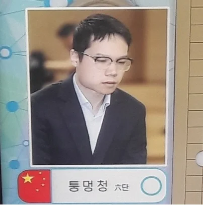 바둑 별 거 없네_1.webp