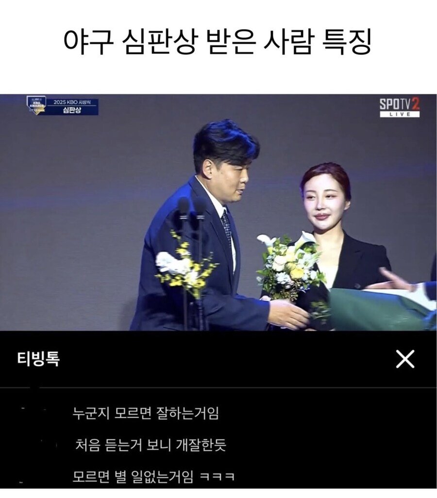 야구 심판상 특_1.jpg