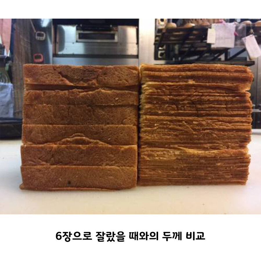 식빵 한 덩이로 99명이 나눠먹는 방법.jpg_2.jpg