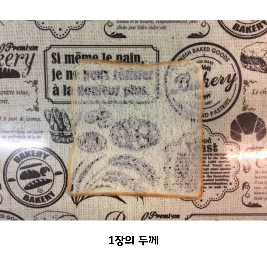 식빵 한 덩이로 99명이 나눠먹는 방법.jpg_3.jpg