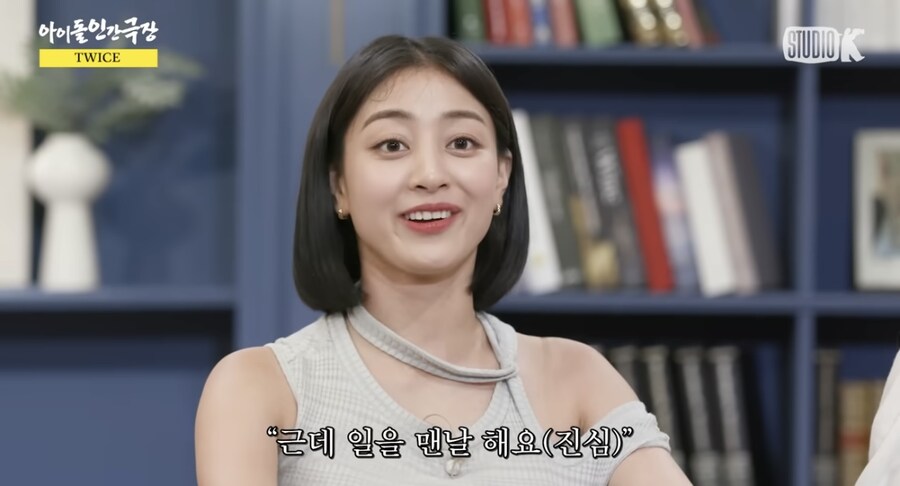 트와이스는 일할때만 본다는 나연.JPG_2.jpg