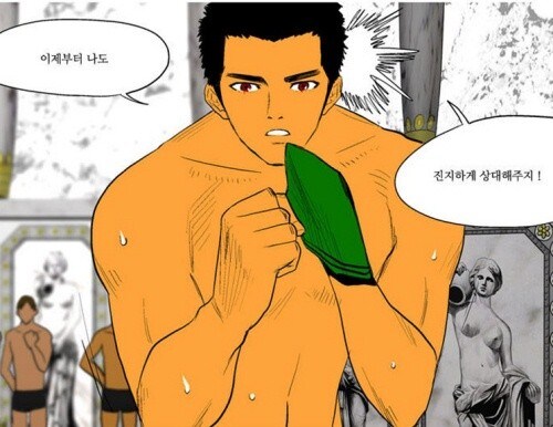 고딩이 5만원 주는 조건으로 때밀이 시킨다.jpg_2.jpg