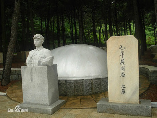 마오쩌둥 아들내미 묘지.jpg_1.jpg
