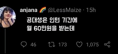 공대생과 심리학 전공생이 하는 일._1.png