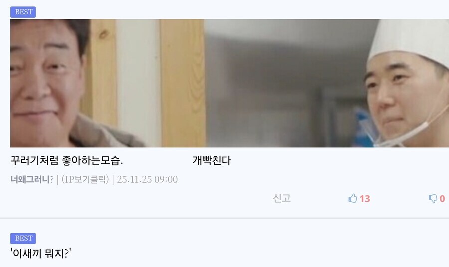 남극의셰프 본 사람들 모두가 궁금해 하는것_1.jpg