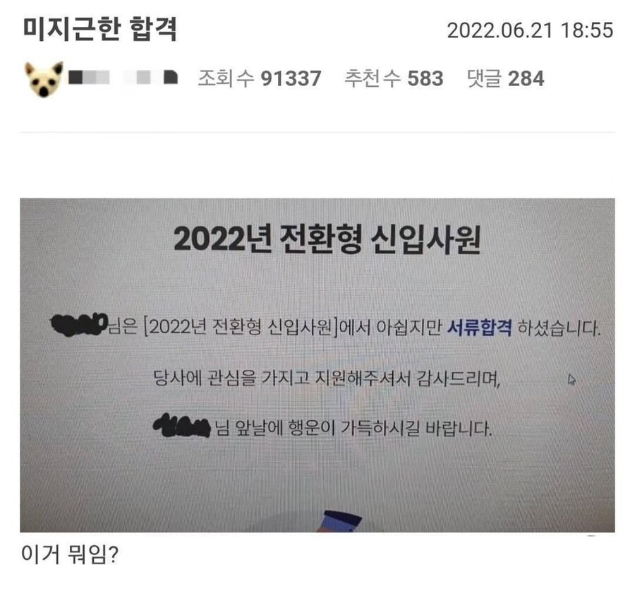 인재가 없음에 탄식하는 회사_1.jpg