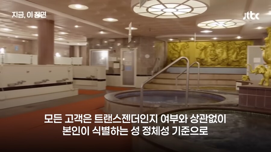 생식기 그대로여도..