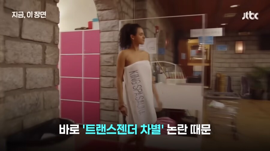 생식기 그대로여도..