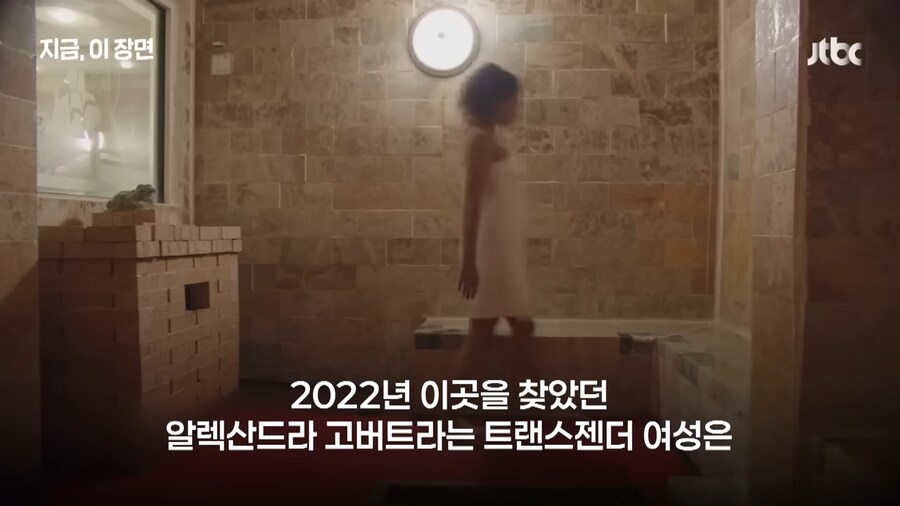 생식기 그대로여도..