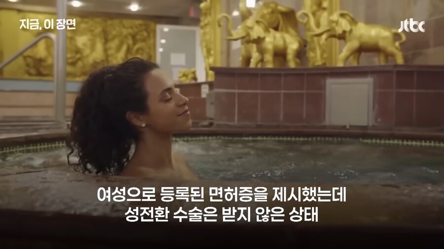 생식기 그대로여도..