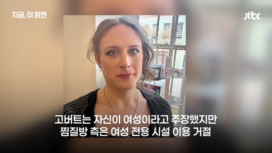 생식기 그대로여도..