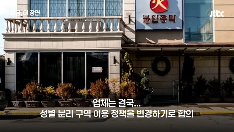 생식기 그대로여도..