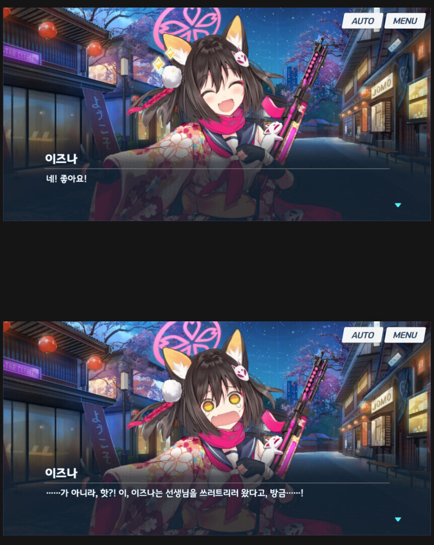 센세를 쓰러트리러 온 이즈나_3.jpg