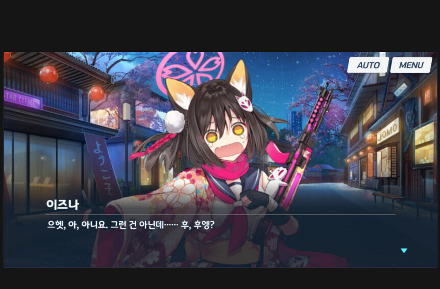 센세를 쓰러트리러 온 이즈나_5.jpg