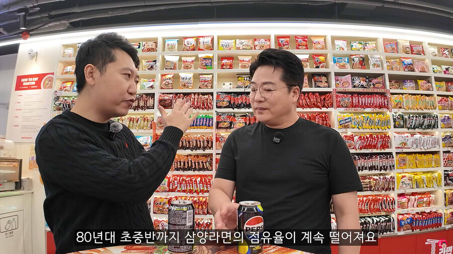 삼양 우지라면이 옛날맛 그대로 나올 수 없었던 이유_1.jpg