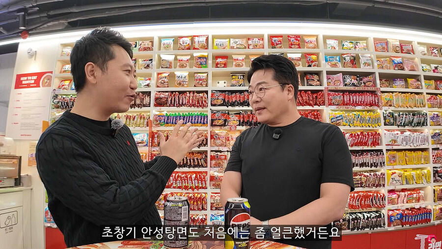 삼양 우지라면이 옛날맛 그대로 나올 수 없었던 이유_4.jpg