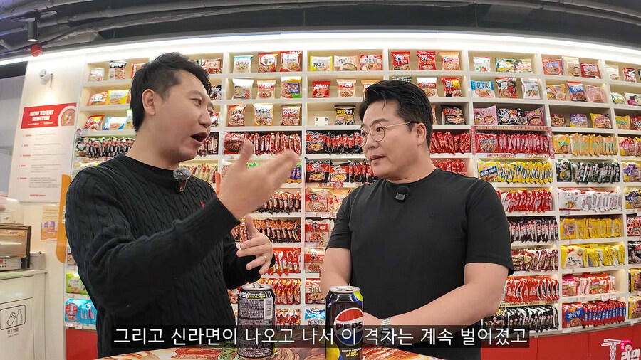 삼양 우지라면이 옛날맛 그대로 나올 수 없었던 이유_5.jpg