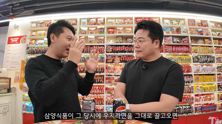 삼양 우지라면이 옛날맛 그대로 나올 수 없었던 이유_7.jpg