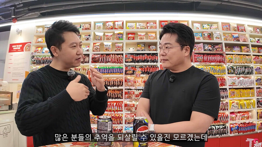 삼양 우지라면이 옛날맛 그대로 나올 수 없었던 이유_8.jpg