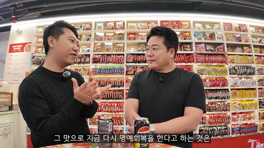 삼양 우지라면이 옛날맛 그대로 나올 수 없었던 이유_10.jpg